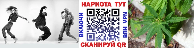 Купить наркотик Ярославль ГАШИШ  КОКАИН  A PVP  МАРИХУАНА  Мефедрон 