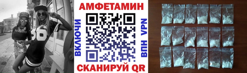 Амфетамин 97%  купить наркотики сайты  Ярославль 