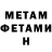 Кетамин VHQ Alexnder Bahar