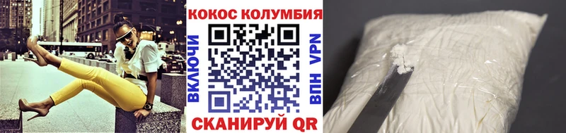 COCAIN Fish Scale Ярославль