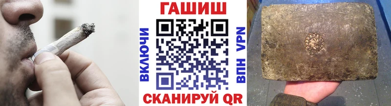 ГАШИШ убойный  Ярославль 