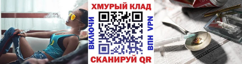 ГЕРОИН афганец  где купить наркоту  Ярославль 