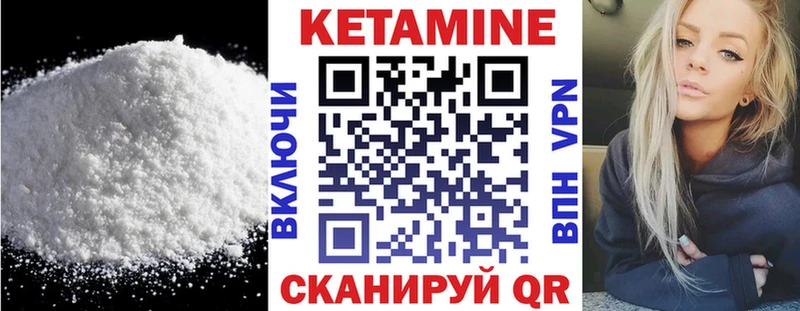 shop клад  KRAKEN как войти  Ярославль  Кетамин ketamine 