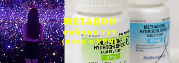 гашишное масло Бугульма