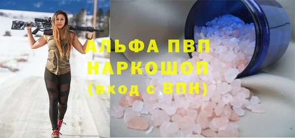 соль курить ск Верхний Тагил
