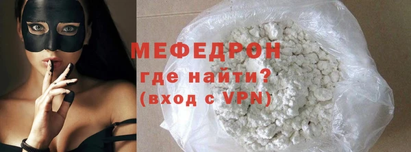 бутик Бронницы