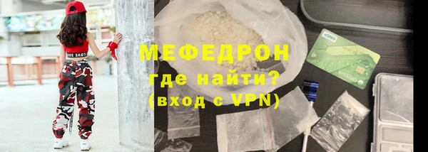 гашишное масло Бугульма