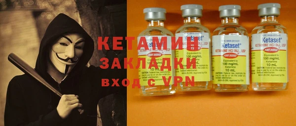 соль курить ск Верхний Тагил