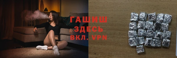 соль курить ск Верхний Тагил