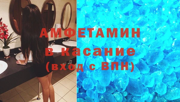 соль курить ск Верхний Тагил