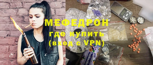 стаф Бородино