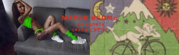 бутик Бронницы