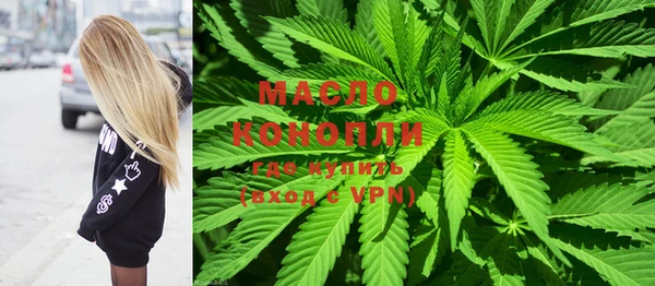 гашишное масло Верхнеуральск