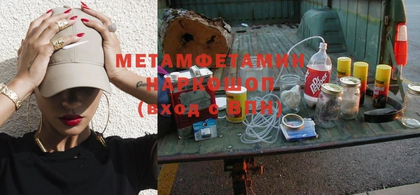 стаф Бородино