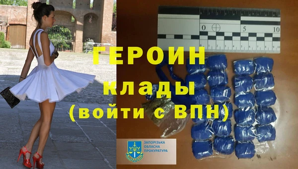 стаф Бородино