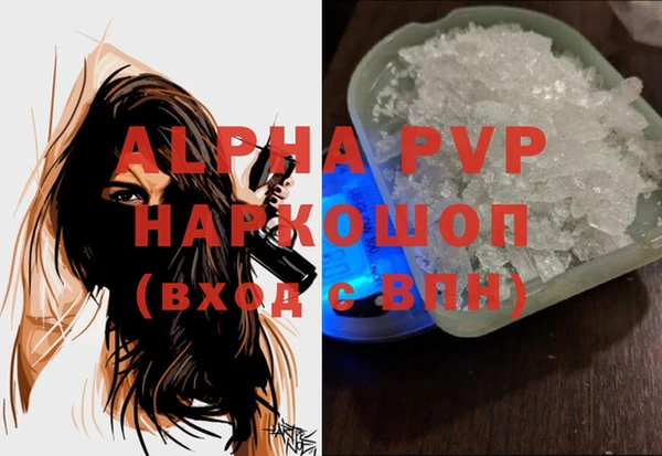 бутик Бронницы