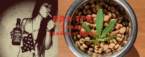 соль курить ск Верхний Тагил
