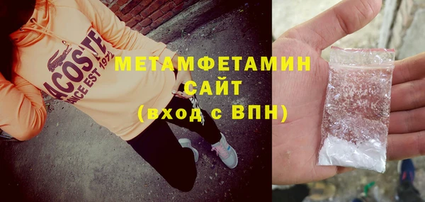 гашишное масло Бугульма