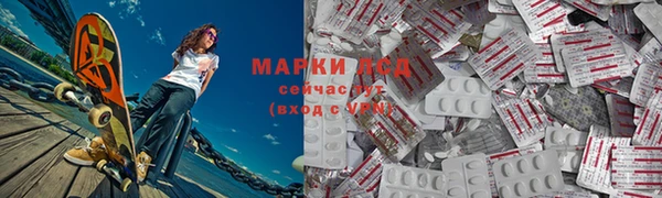 бутик Бронницы