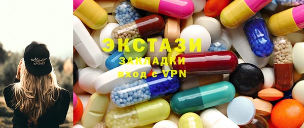 гашишное масло Бугульма