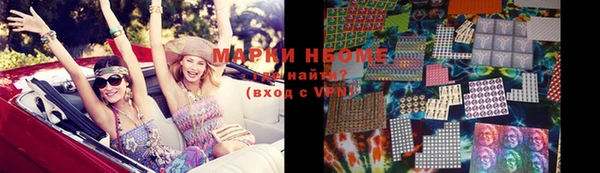 гашишное масло Бугульма