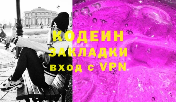 бутик Бронницы