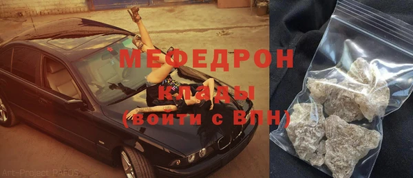 бутик Бронницы