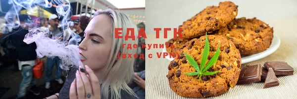 гашишное масло Бугульма