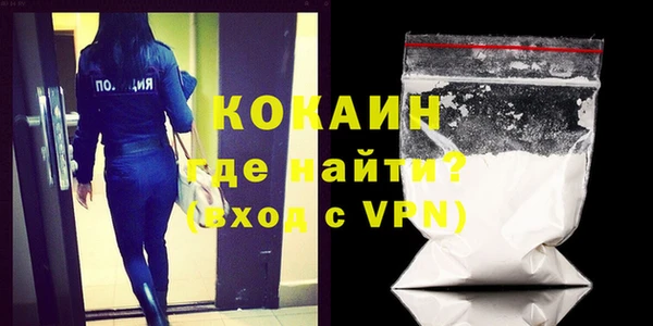 бутик Бронницы
