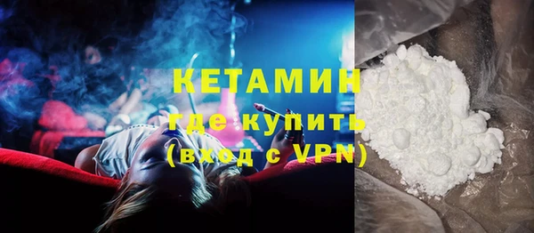 гашишное масло Бугульма