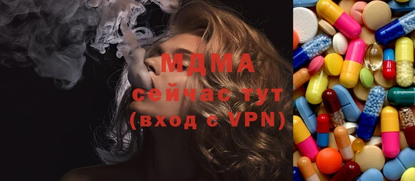 бутик Бронницы