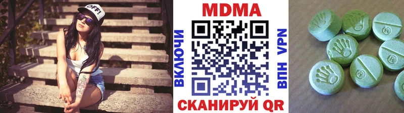 МДМА молли Ярославль