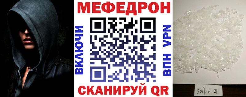 Меф мука  Ярославль 