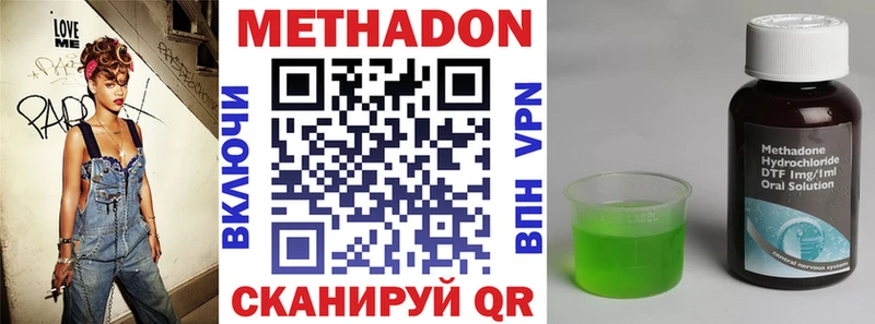 Метадон мёд  Ярославль 
