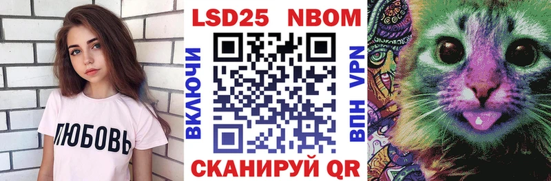 гидра ТОР  Ярославль  площадка клад  Марки NBOMe 1,8мг 