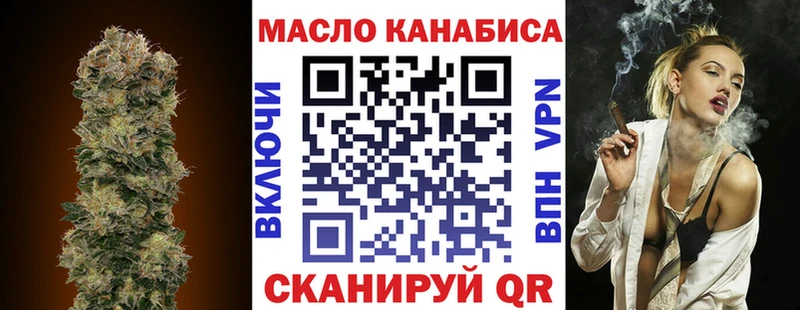 Дистиллят ТГК концентрат  Ярославль 
