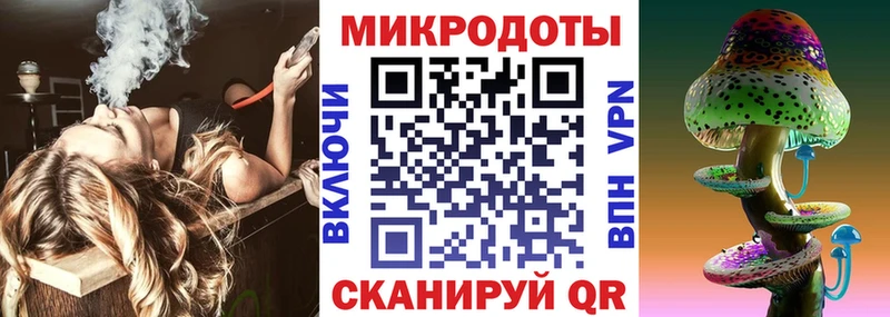 Галлюциногенные грибы мицелий Ярославль